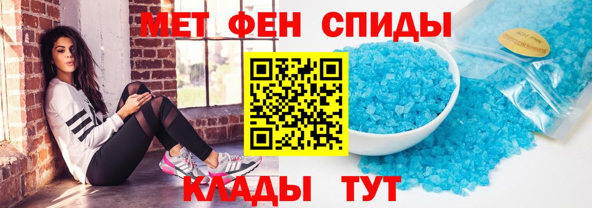 АМФ  Вход с VPN  Геленджик  АМФ 97% 
