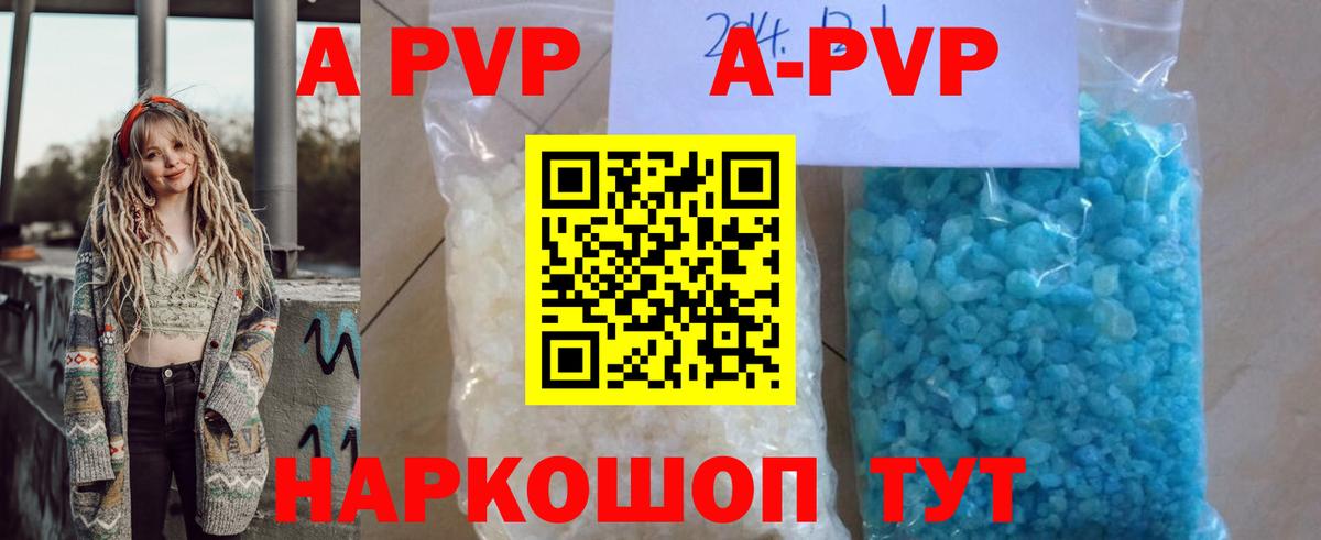 дарнет шоп  А ПВП СК КРИС  Вход с VPN  Геленджик 