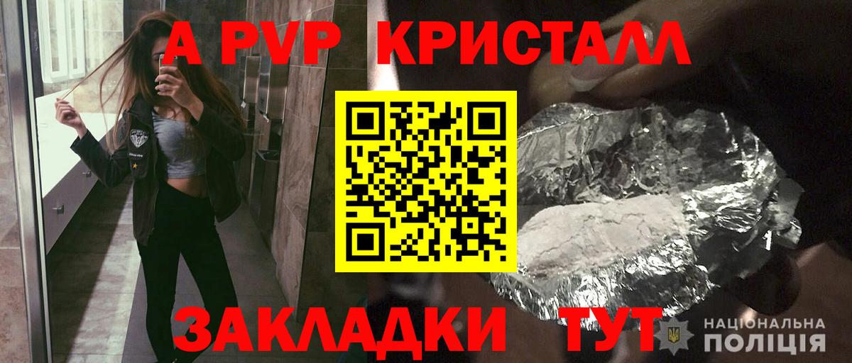 Каннабис Геленджик
