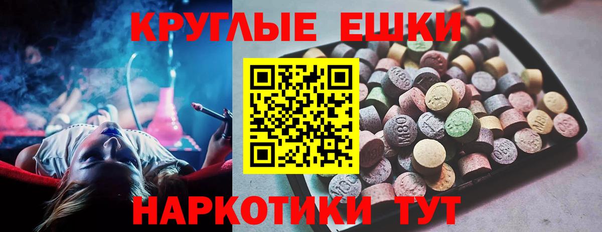 Ecstasy 300 mg Геленджик