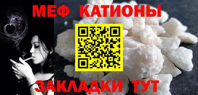 таблы Кандалакша