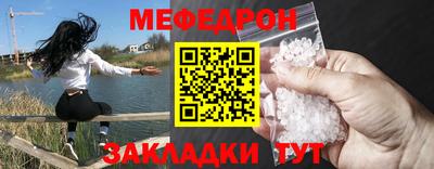 mdma Изобильный