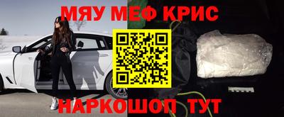 таблы Кандалакша