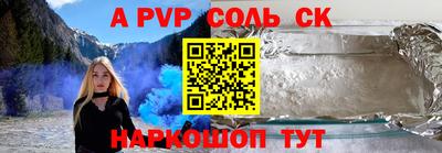 таблы Кандалакша