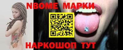 бошки Канаш