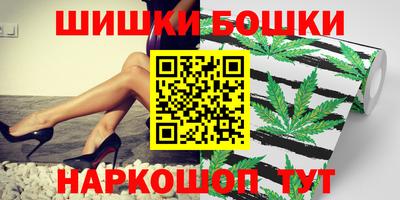 бошки Канаш
