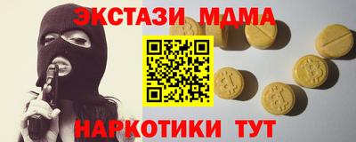 ALPHA-PVP Ирбит