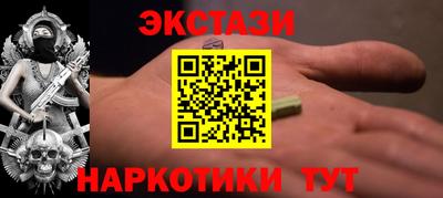 mdma Изобильный