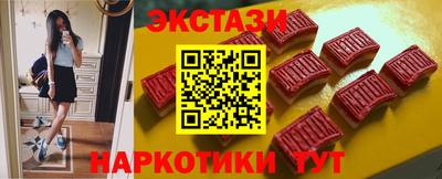 соль ск Камышлов