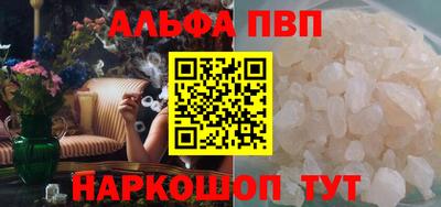 соль ск Камышлов