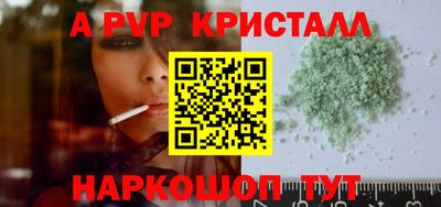 бошки Канаш