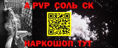 ALPHA-PVP Ирбит