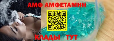 таблы Кандалакша