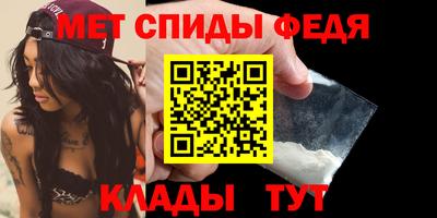 mdma Изобильный