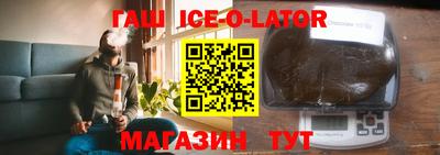 бошки Канаш