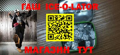 бошки Канаш
