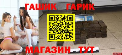 таблы Кандалакша