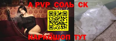 МДПВ Ипатово