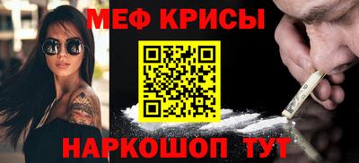 таблы Кандалакша