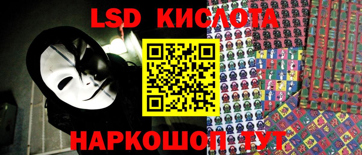 сколько стоит  Марки NBOMe 1,5мг  Вход с VPN  Геленджик 