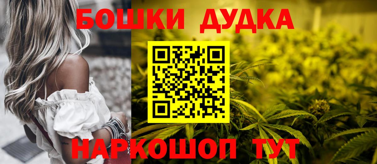 Бошки марихуана Bruce Banner Геленджик